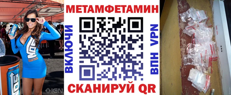 Амфетамин 97%  сколько стоит  Пугачёв 