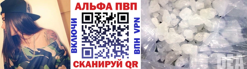 Alpha-PVP VHQ  Пугачёв 