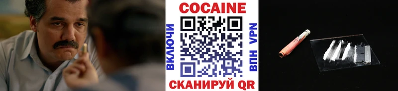 Cocaine FishScale  Пугачёв 