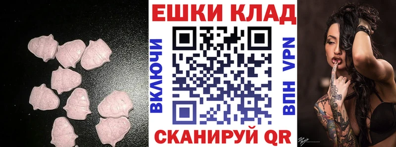 кракен tor  Пугачёв  Экстази TESLA 