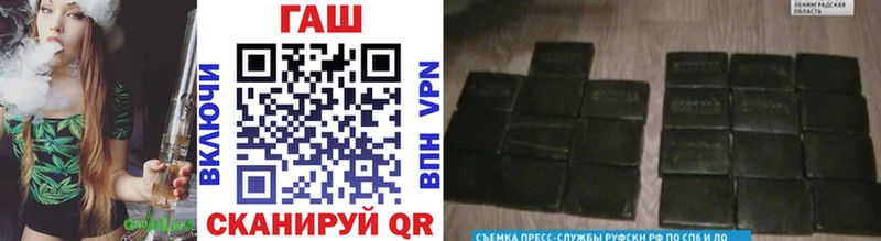 darknet клад  наркошоп  Пугачёв  Гашиш гарик 