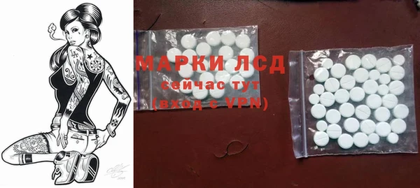 каннабис Абаза