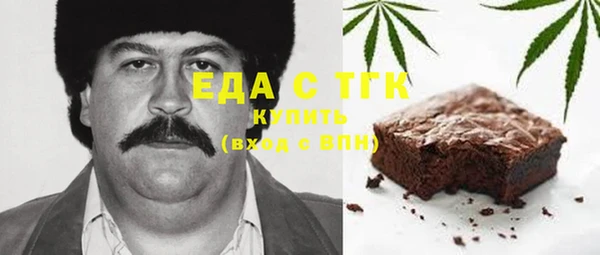 кокаин колумбия Осинники