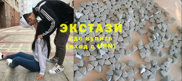 экстази Алексин