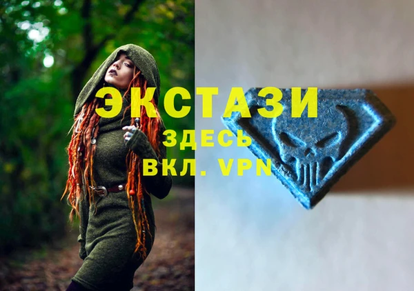 марки nbome Алексеевка