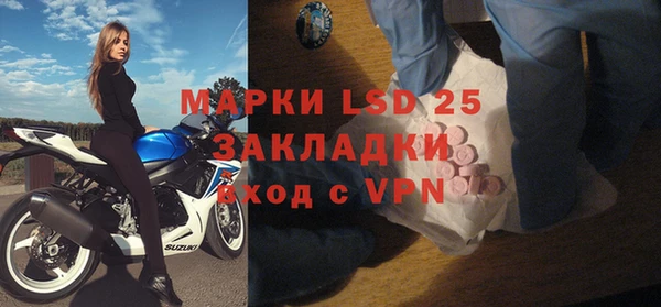 экстази Алексин