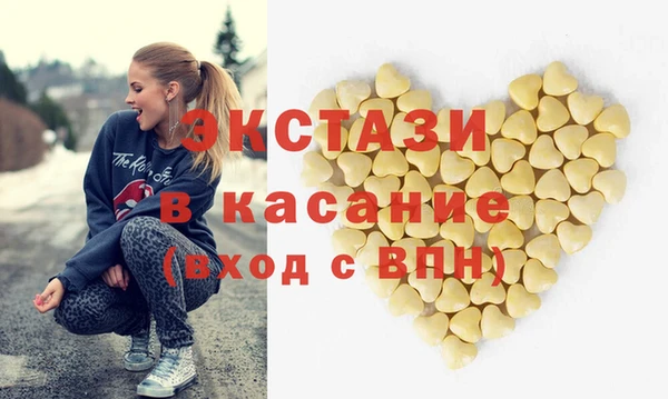 марки nbome Алексеевка