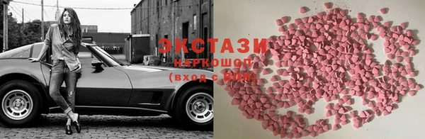 марки nbome Алексеевка