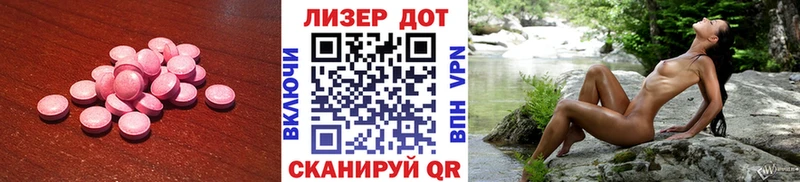 Лсд 25 экстази кислота Пугачёв