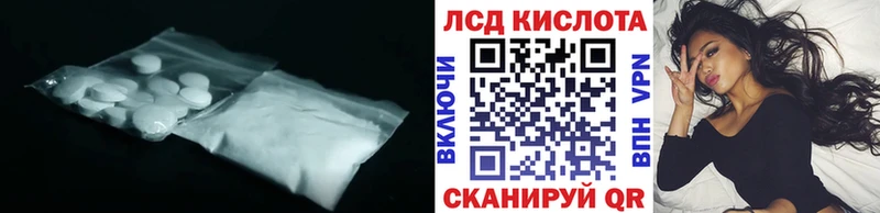 darknet клад Пугачёв Лсд 25 экстази кислота что такое наркотик