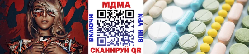 закладки  Пугачёв  МДМА Molly 