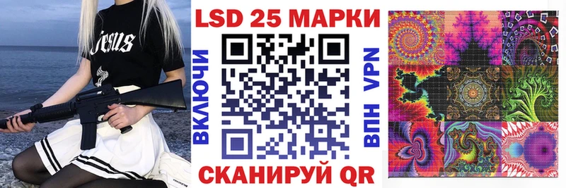 darknet какой сайт  закладка  Пугачёв  Марки 25I-NBOMe 1500мкг 