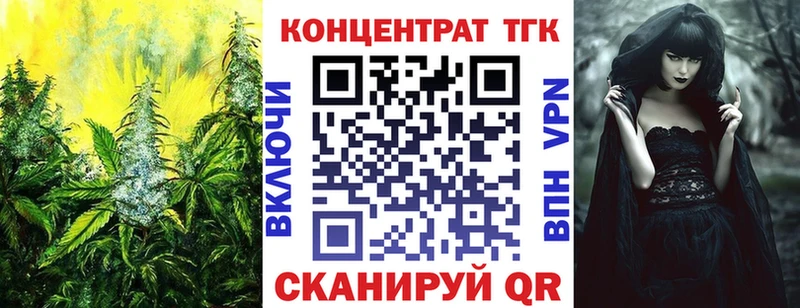 ТГК THC oil  наркота  мориарти телеграм  Пугачёв 
