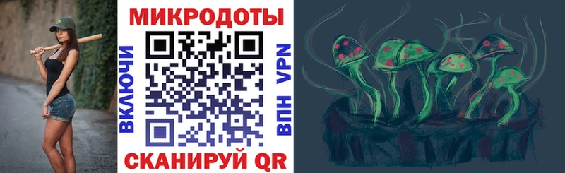 Галлюциногенные грибы Magic Shrooms  Пугачёв 